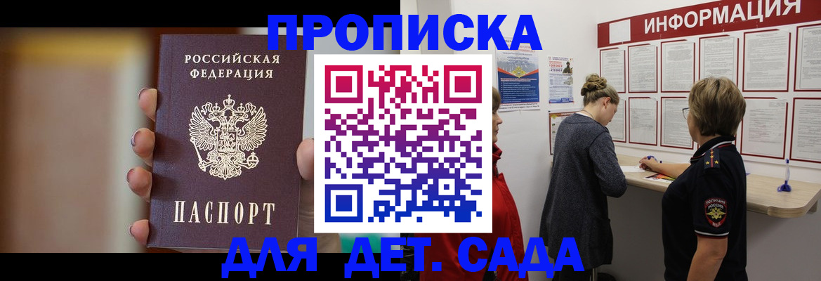 найти адрес прописки в Ленинградской области