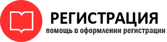 прописка в Ленинградской области id147307